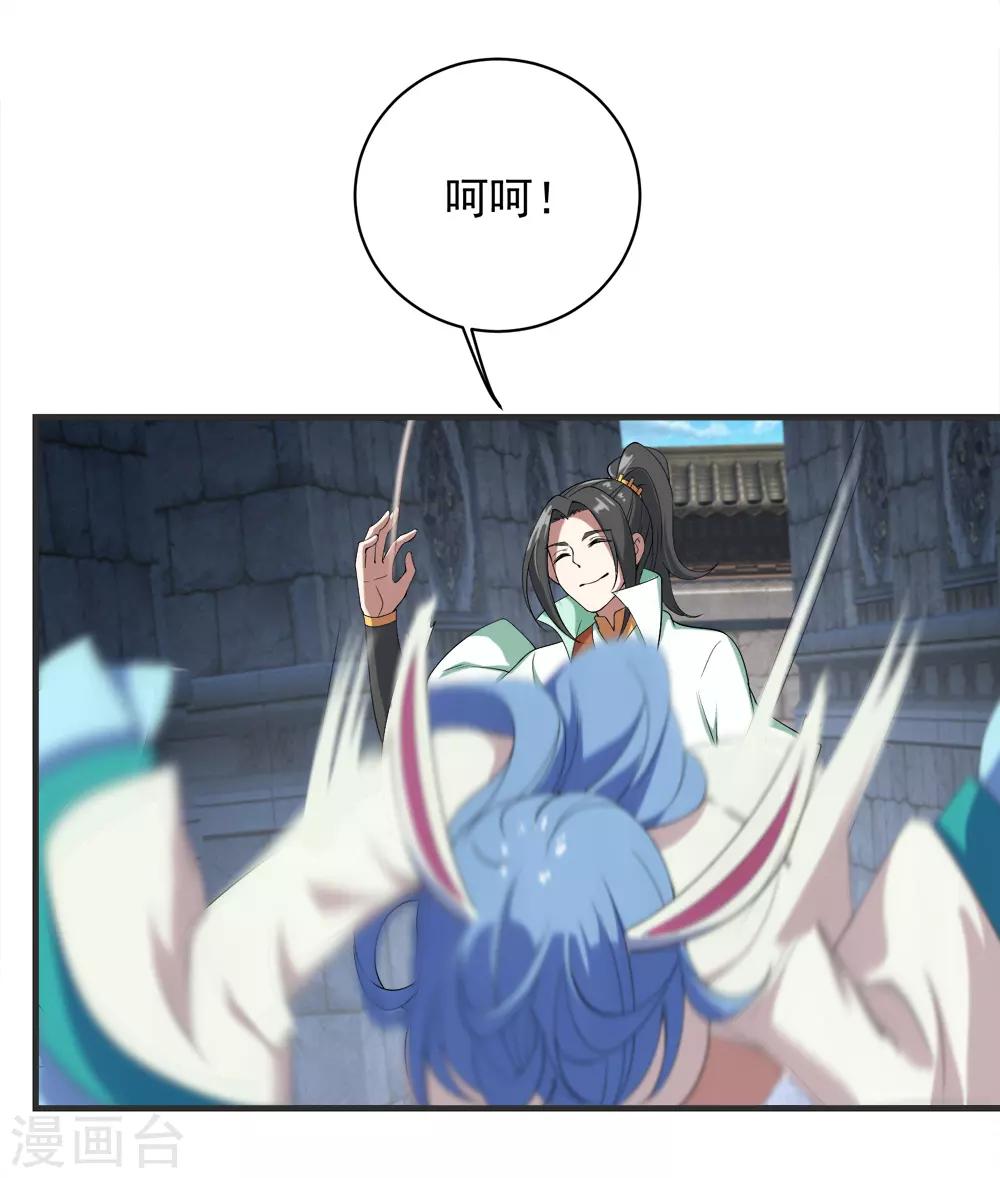 盖世帝尊韩漫全集-第68话 突破韵灵境界无删减无遮挡章节图片 