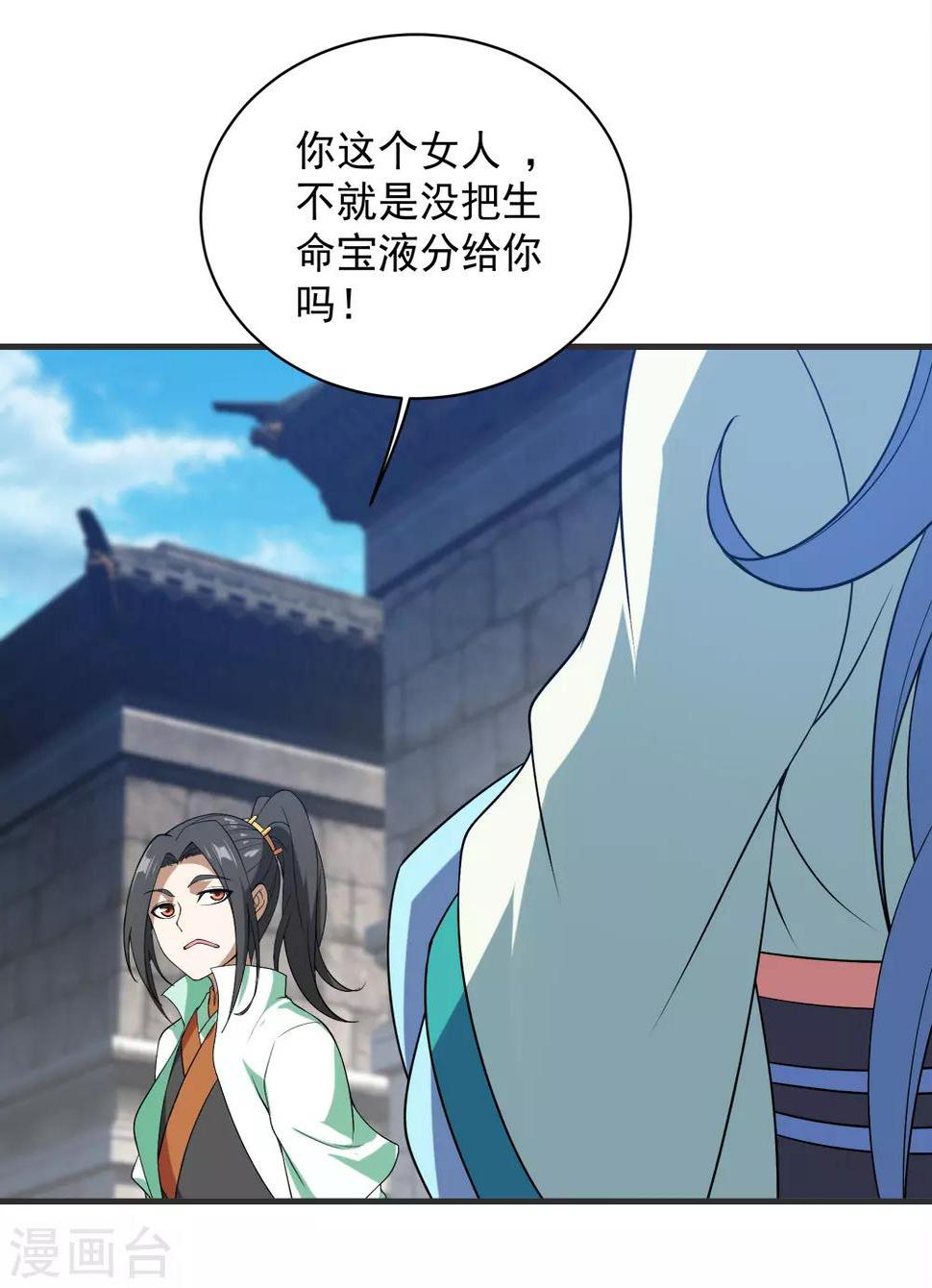 盖世帝尊韩漫全集-第68话 突破韵灵境界无删减无遮挡章节图片 