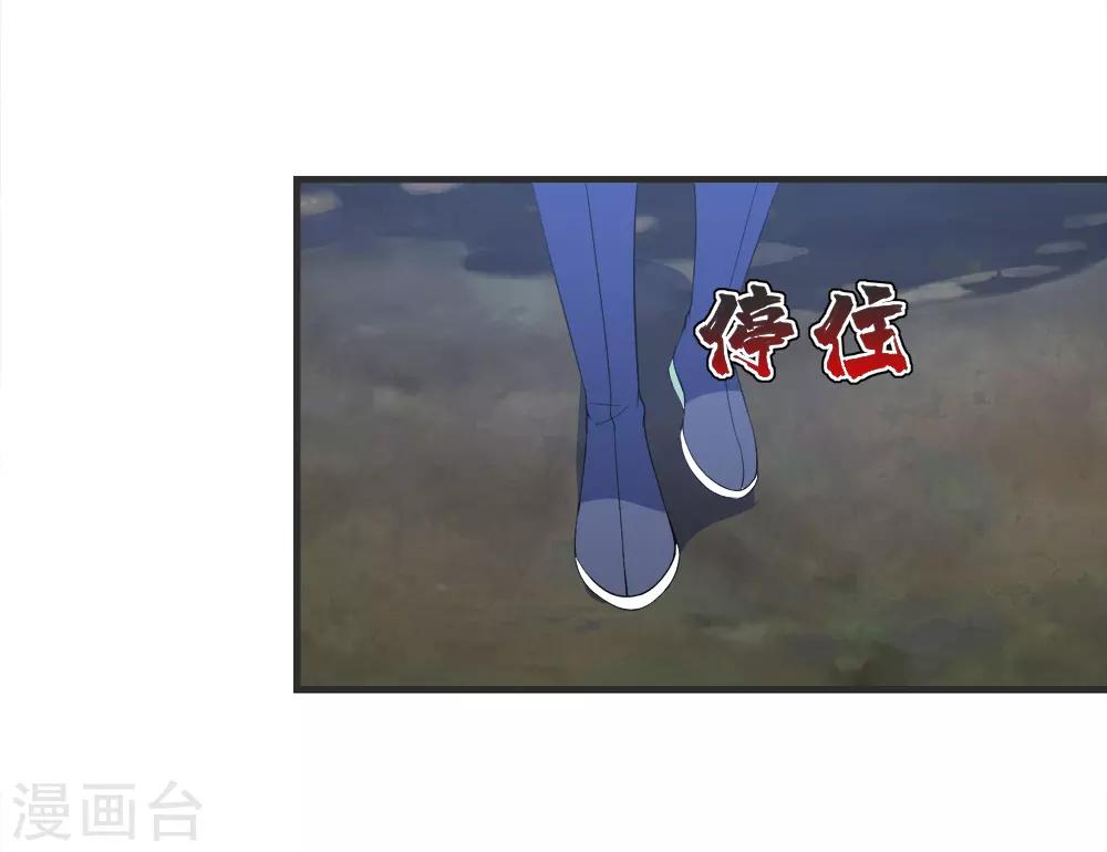 盖世帝尊韩漫全集-第68话 突破韵灵境界无删减无遮挡章节图片 