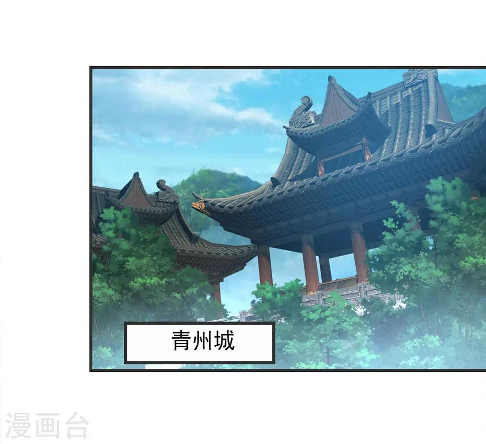 盖世帝尊韩漫全集-第68话 突破韵灵境界无删减无遮挡章节图片 