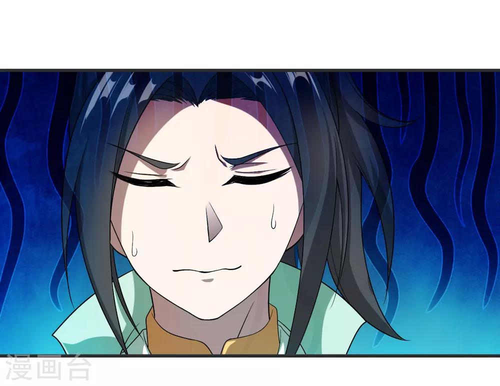 盖世帝尊韩漫全集-第69话 谁偷袭了我无删减无遮挡章节图片 