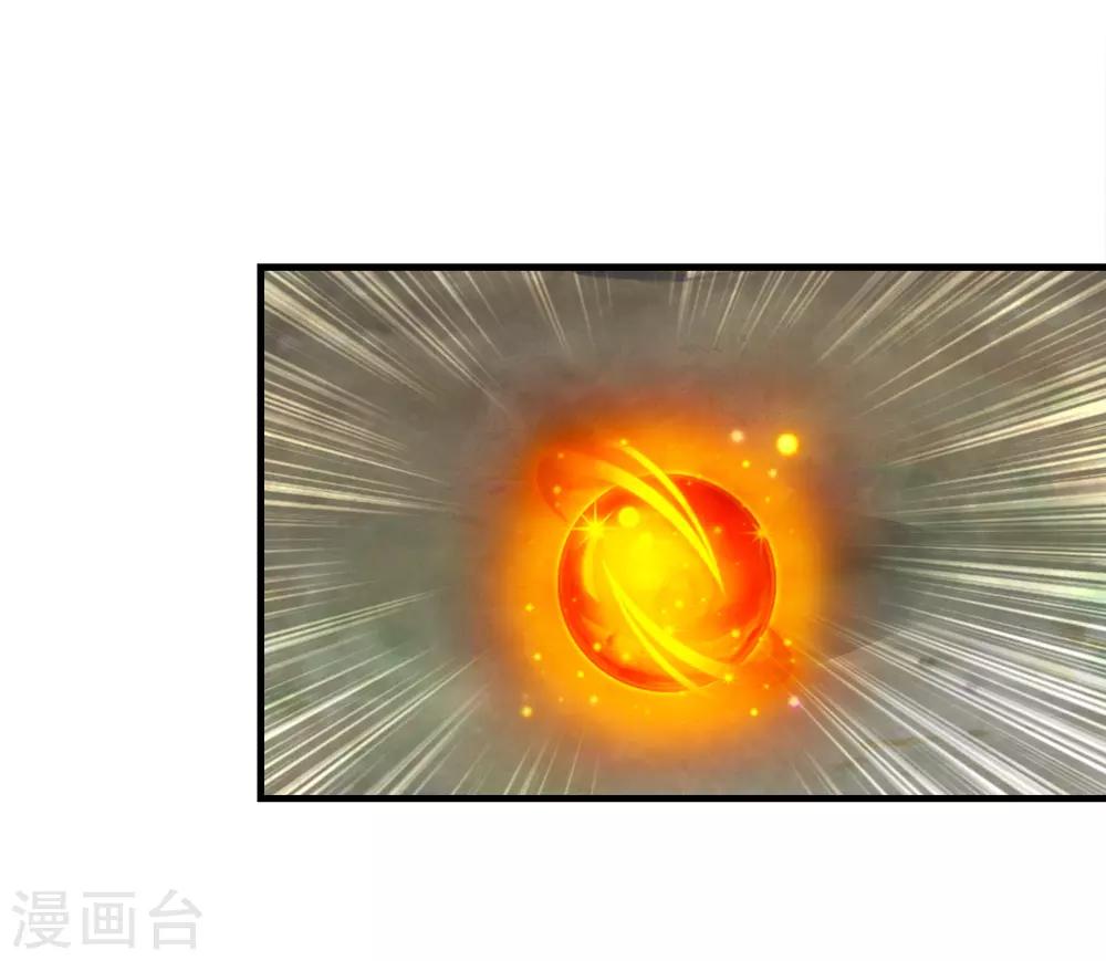 盖世帝尊韩漫全集-第69话 谁偷袭了我无删减无遮挡章节图片 