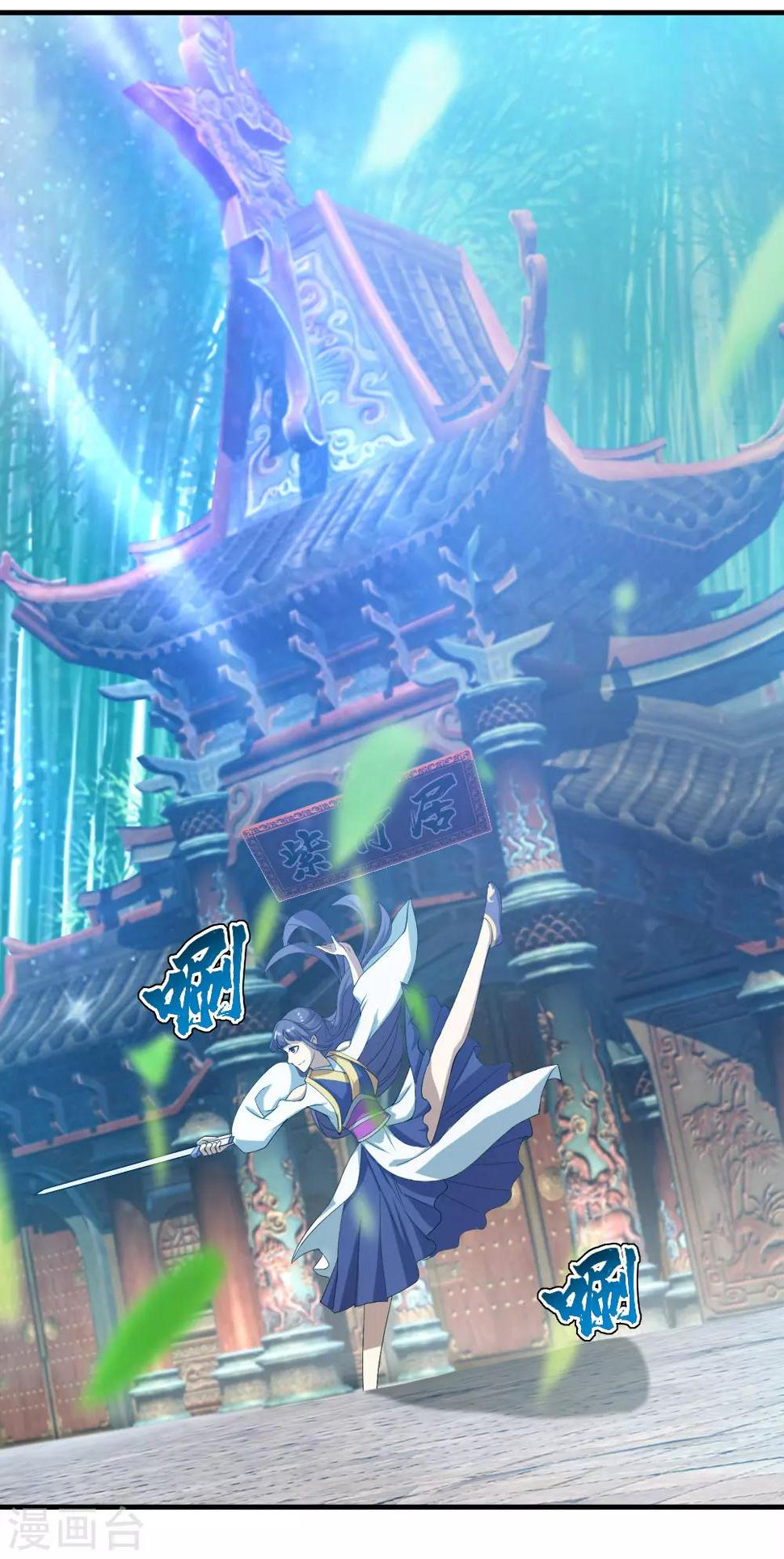 盖世帝尊韩漫全集-第70话 我的娘亲！无删减无遮挡章节图片 