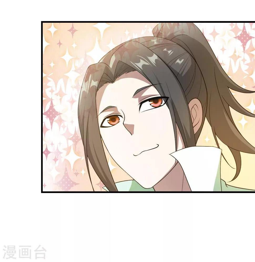 盖世帝尊韩漫全集-第70话 我的娘亲！无删减无遮挡章节图片 