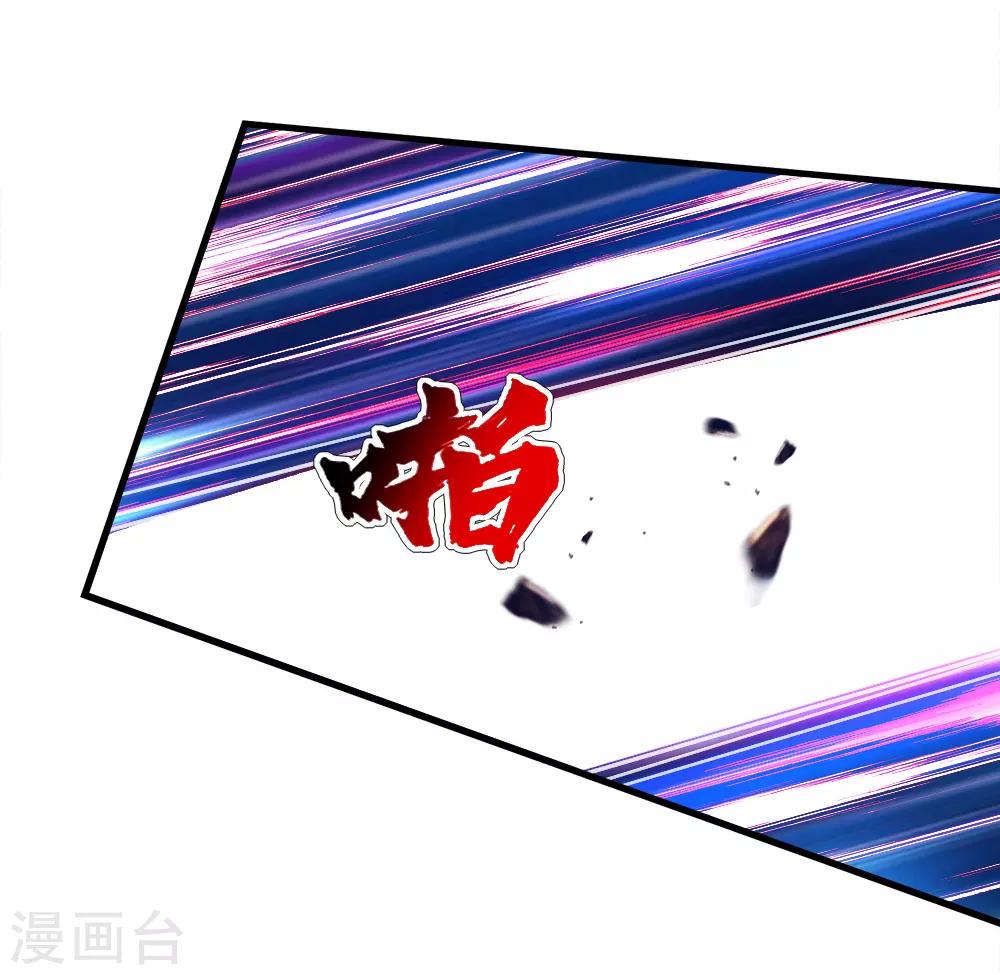 盖世帝尊韩漫全集-第71话 你想躲在女人背后？无删减无遮挡章节图片 