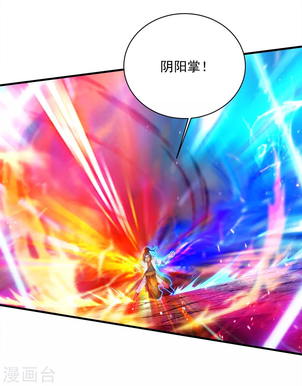 盖世帝尊韩漫全集-第72话 我要一雪前耻！无删减无遮挡章节图片 