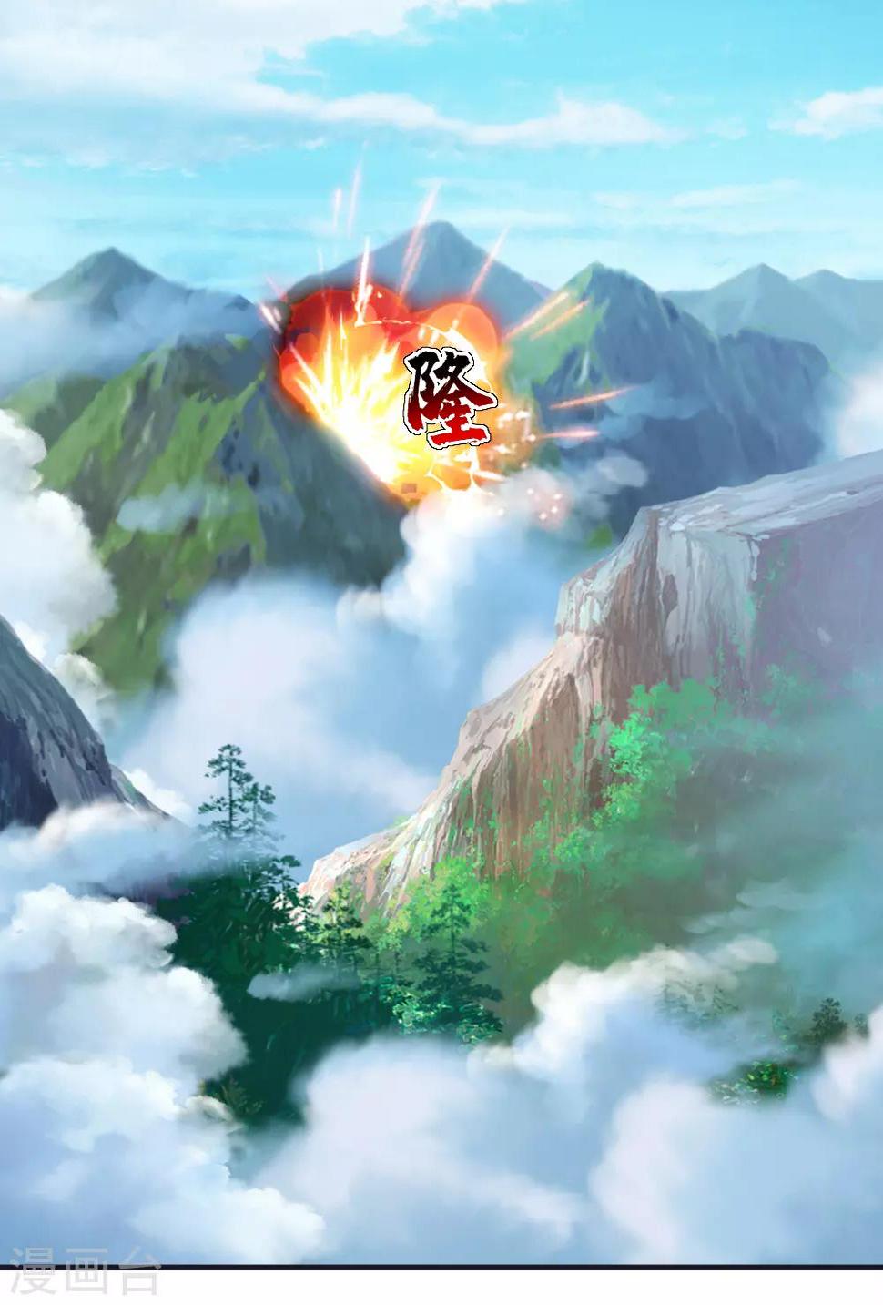 盖世帝尊韩漫全集-第72话 我要一雪前耻！无删减无遮挡章节图片 