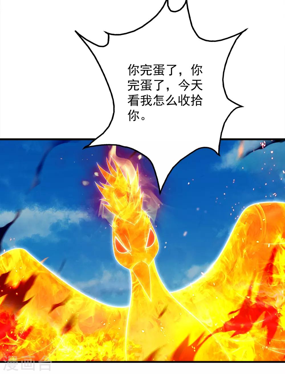 盖世帝尊韩漫全集-第72话 我要一雪前耻！无删减无遮挡章节图片 