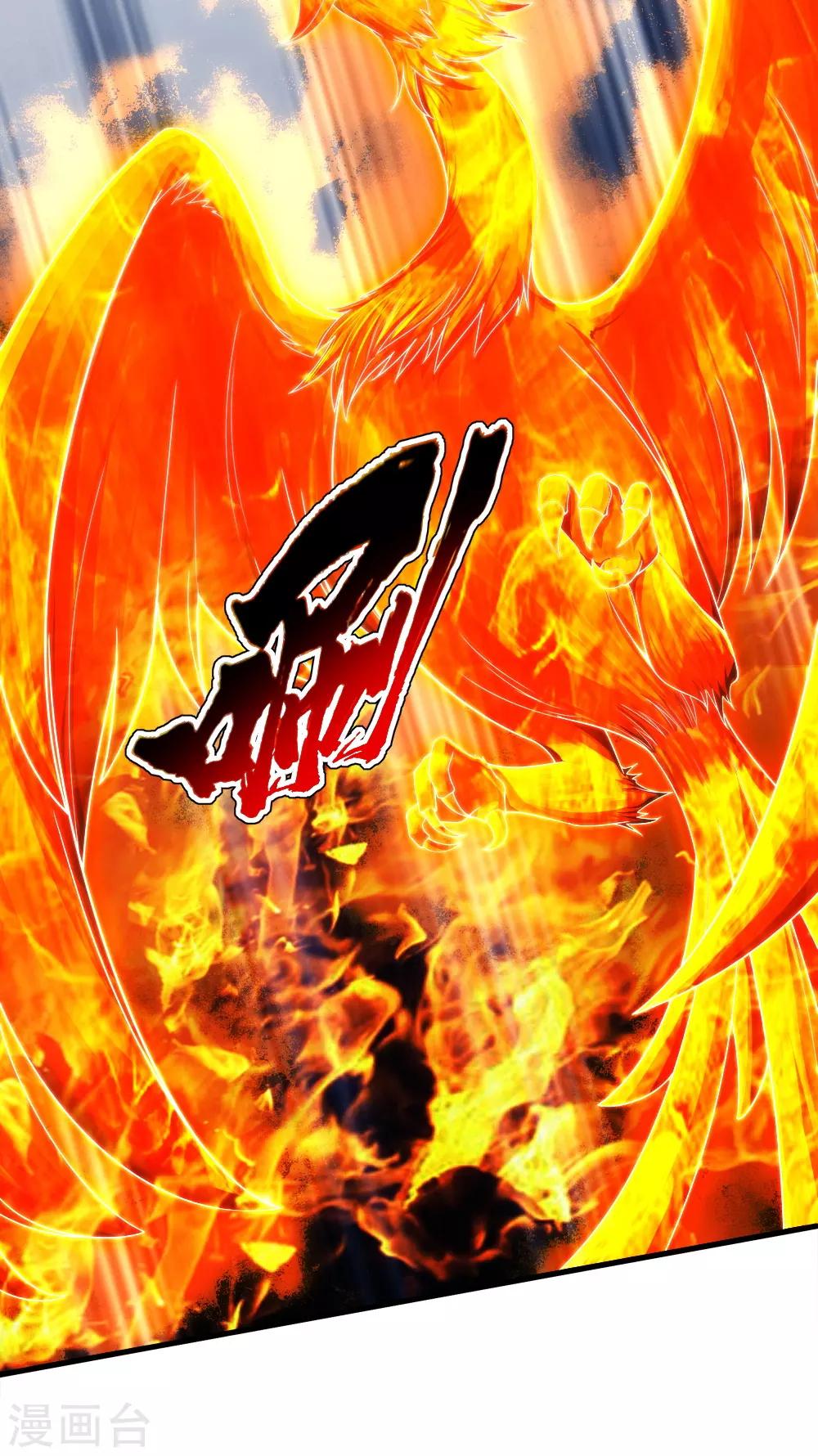 盖世帝尊韩漫全集-第73话 再遇紫玉无删减无遮挡章节图片 