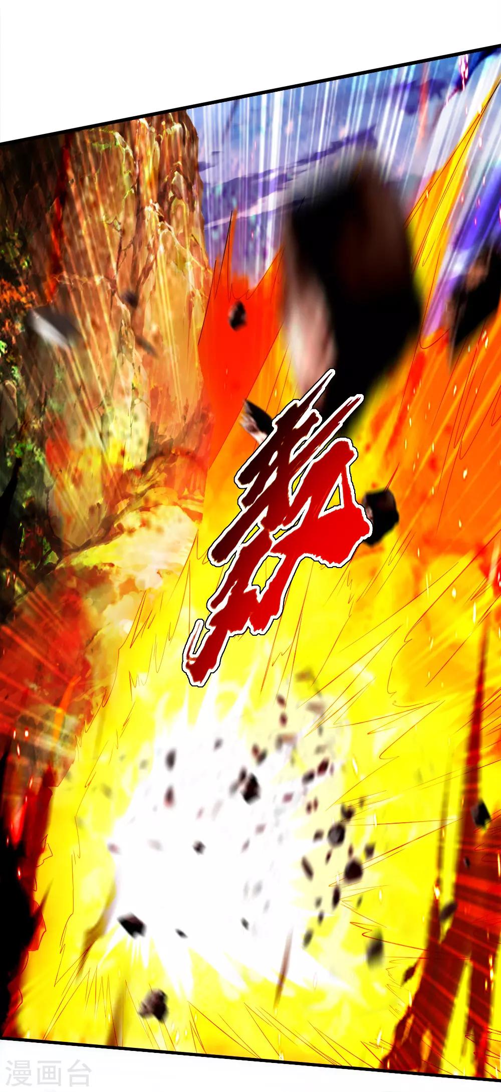 盖世帝尊韩漫全集-第73话 再遇紫玉无删减无遮挡章节图片 