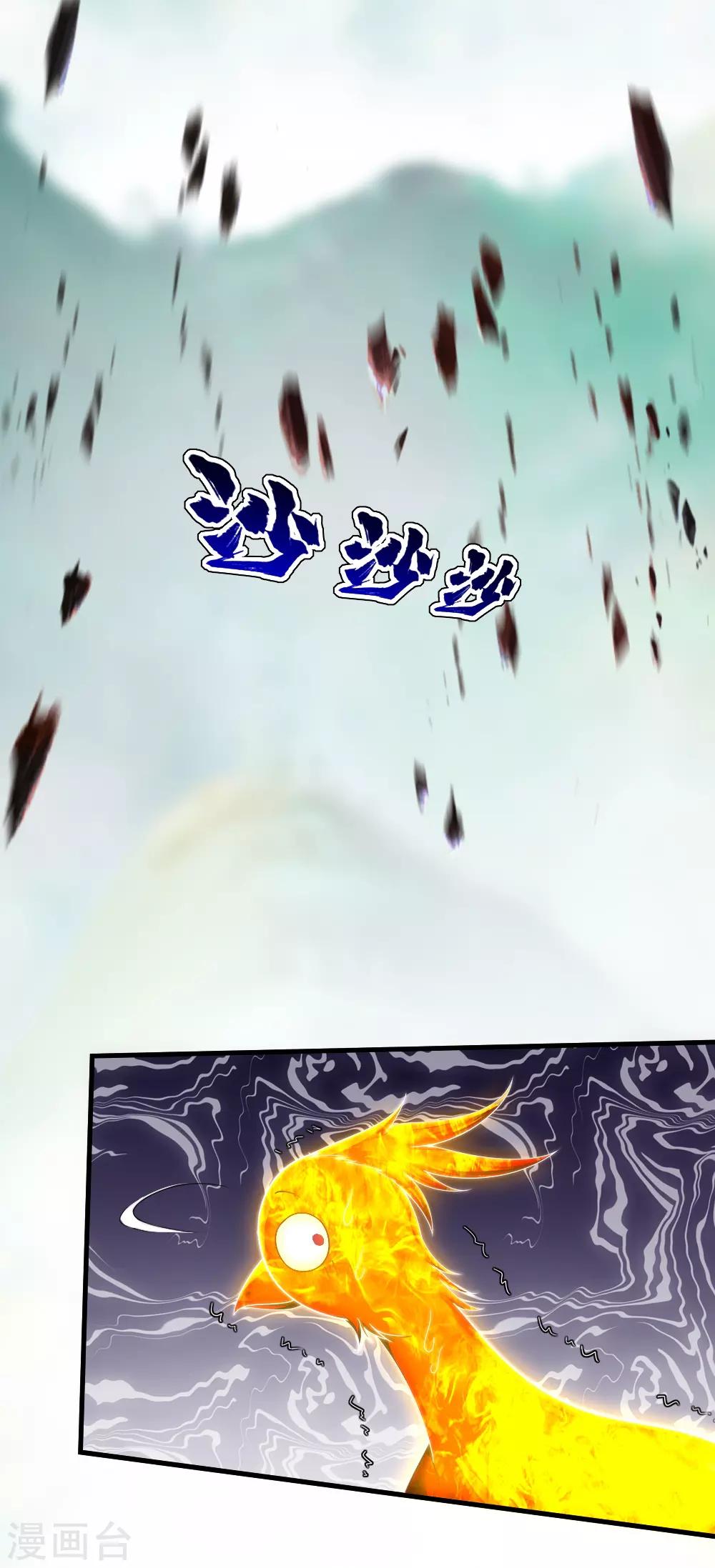 盖世帝尊韩漫全集-第73话 再遇紫玉无删减无遮挡章节图片 
