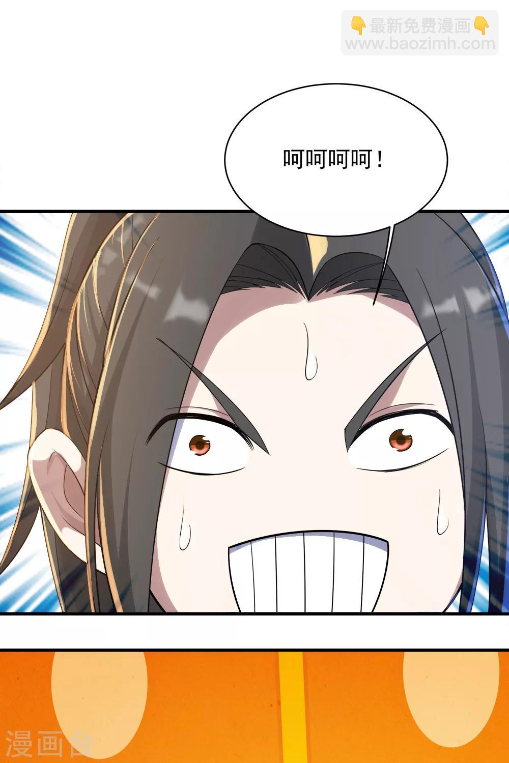 盖世帝尊韩漫全集-第74话 十大至强神通无删减无遮挡章节图片 