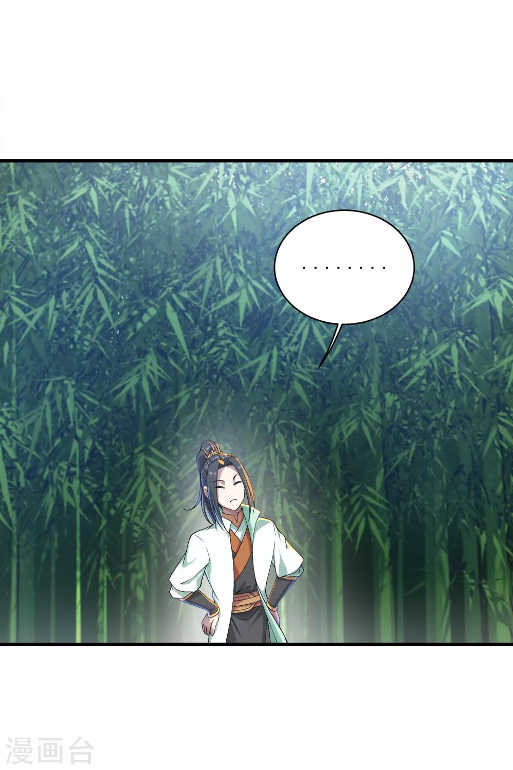 盖世帝尊韩漫全集-第74话 十大至强神通无删减无遮挡章节图片 