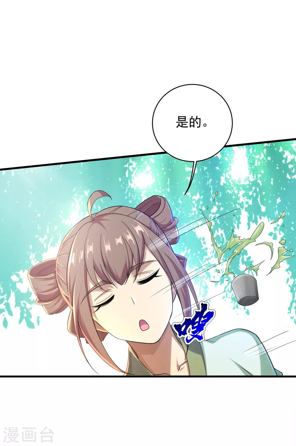 盖世帝尊韩漫全集-第74话 十大至强神通无删减无遮挡章节图片 