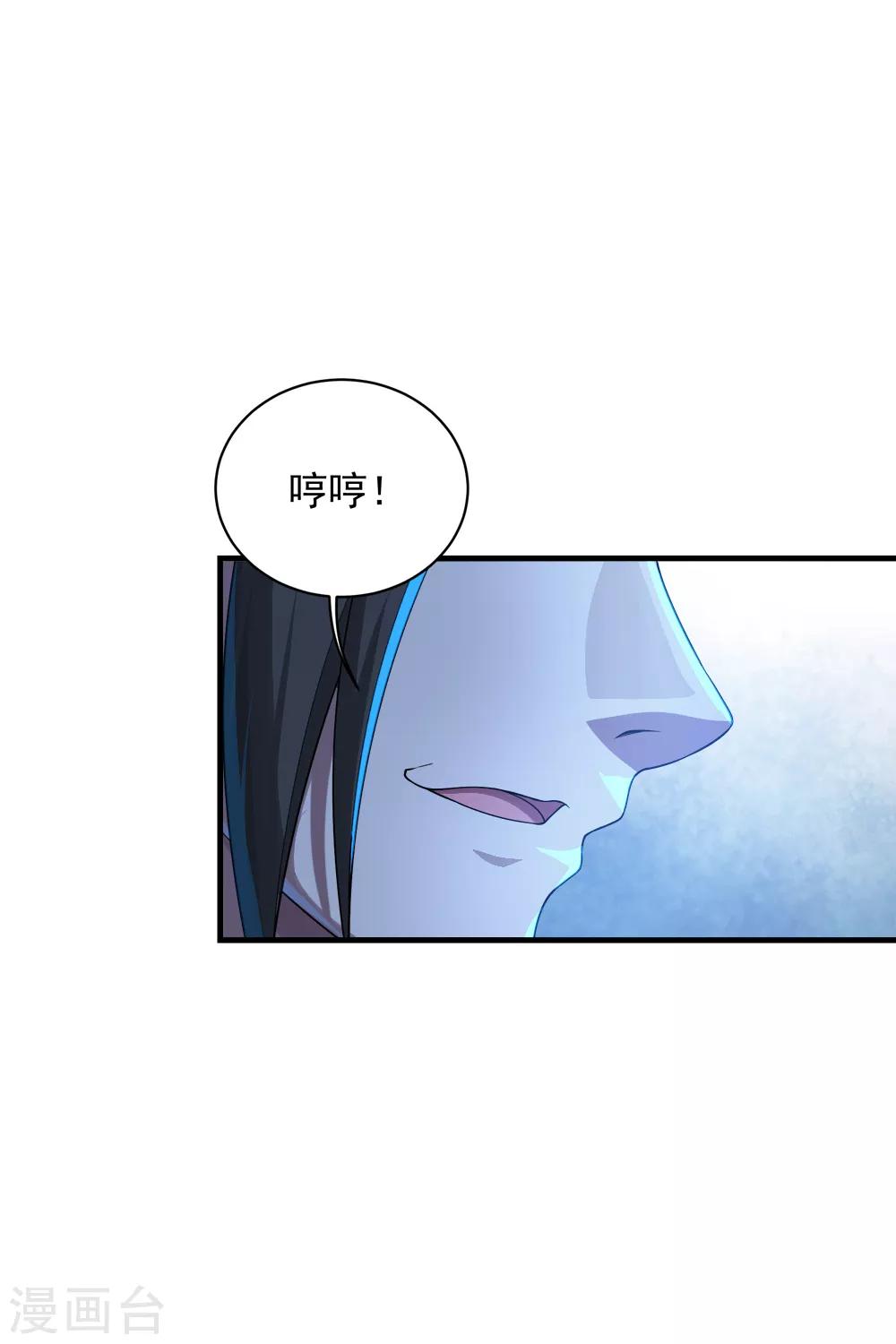 盖世帝尊韩漫全集-第75话 王娅怎么在这里？无删减无遮挡章节图片 