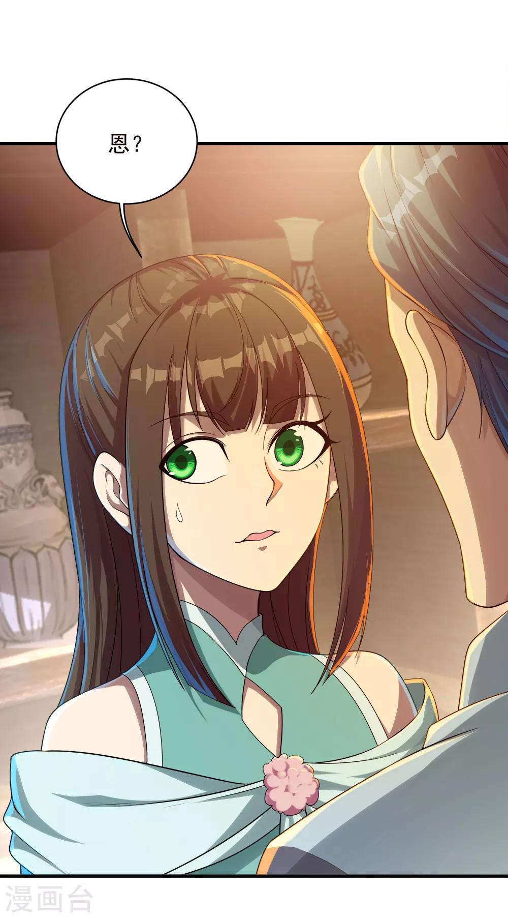 盖世帝尊韩漫全集-第75话 王娅怎么在这里？无删减无遮挡章节图片 