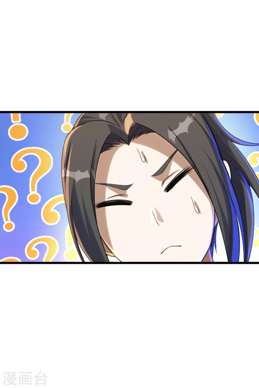 盖世帝尊韩漫全集-第77话 造气境！无删减无遮挡章节图片 