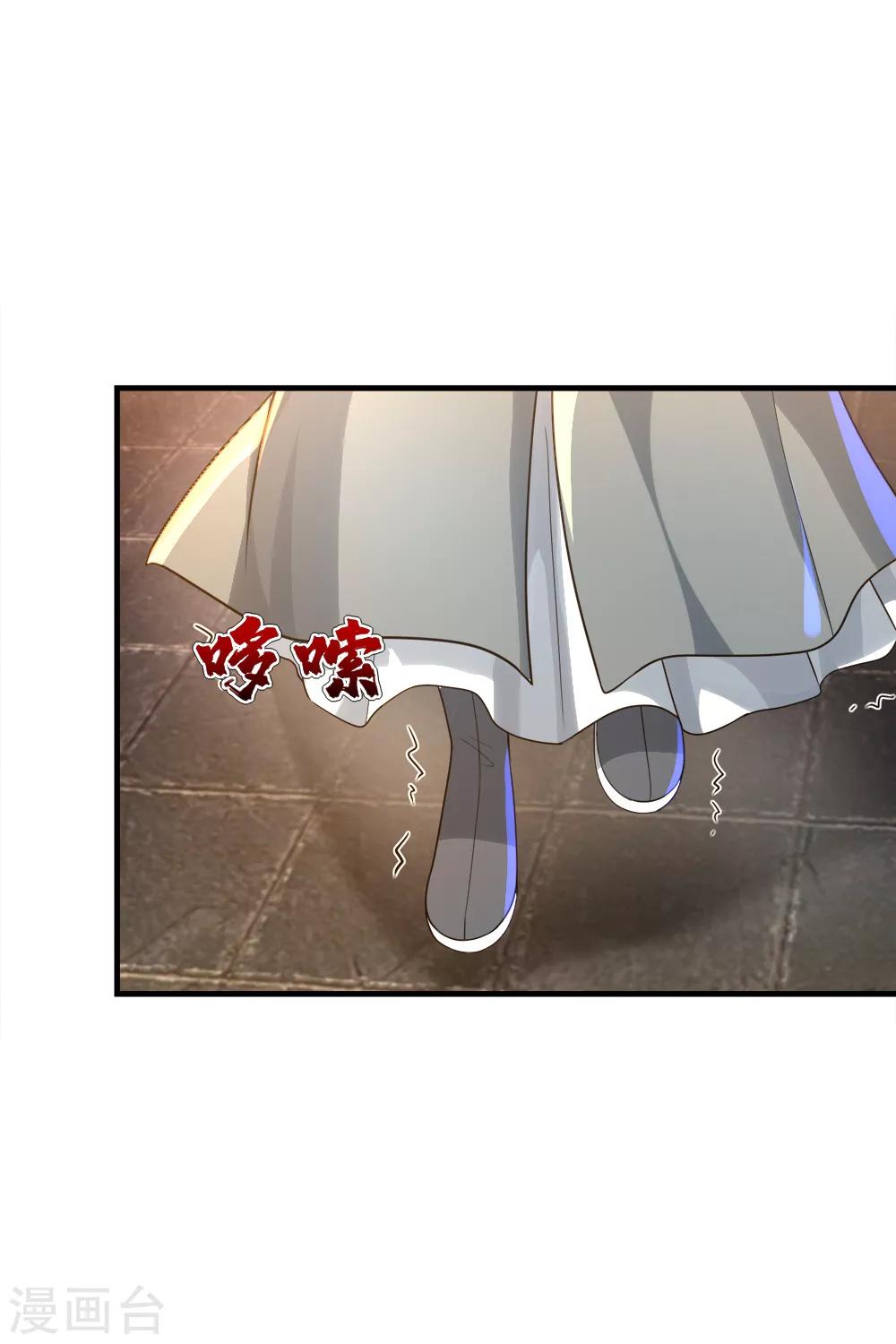 盖世帝尊韩漫全集-第77话 造气境！无删减无遮挡章节图片 