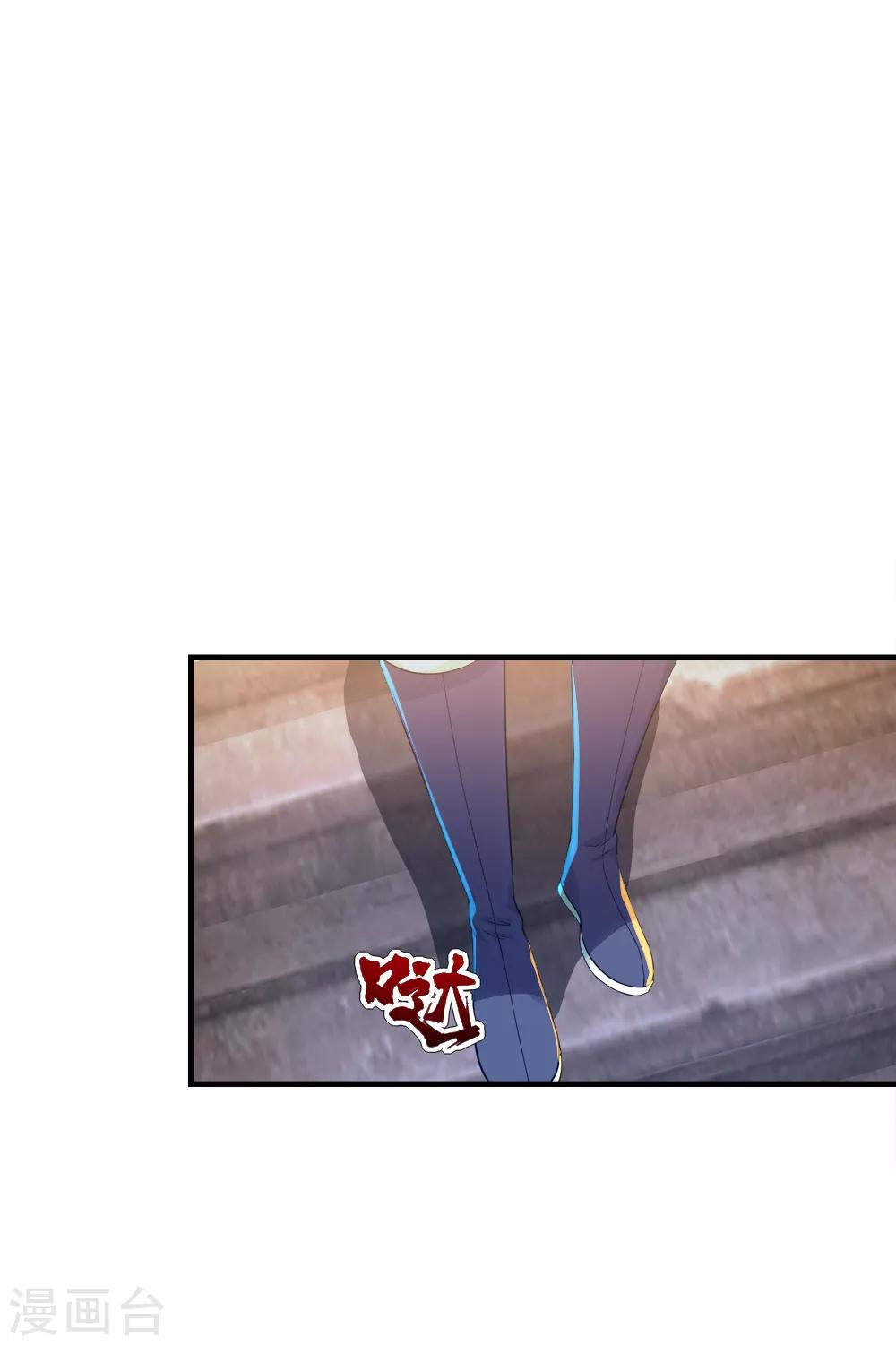 盖世帝尊韩漫全集-第78话 炼丹无删减无遮挡章节图片 