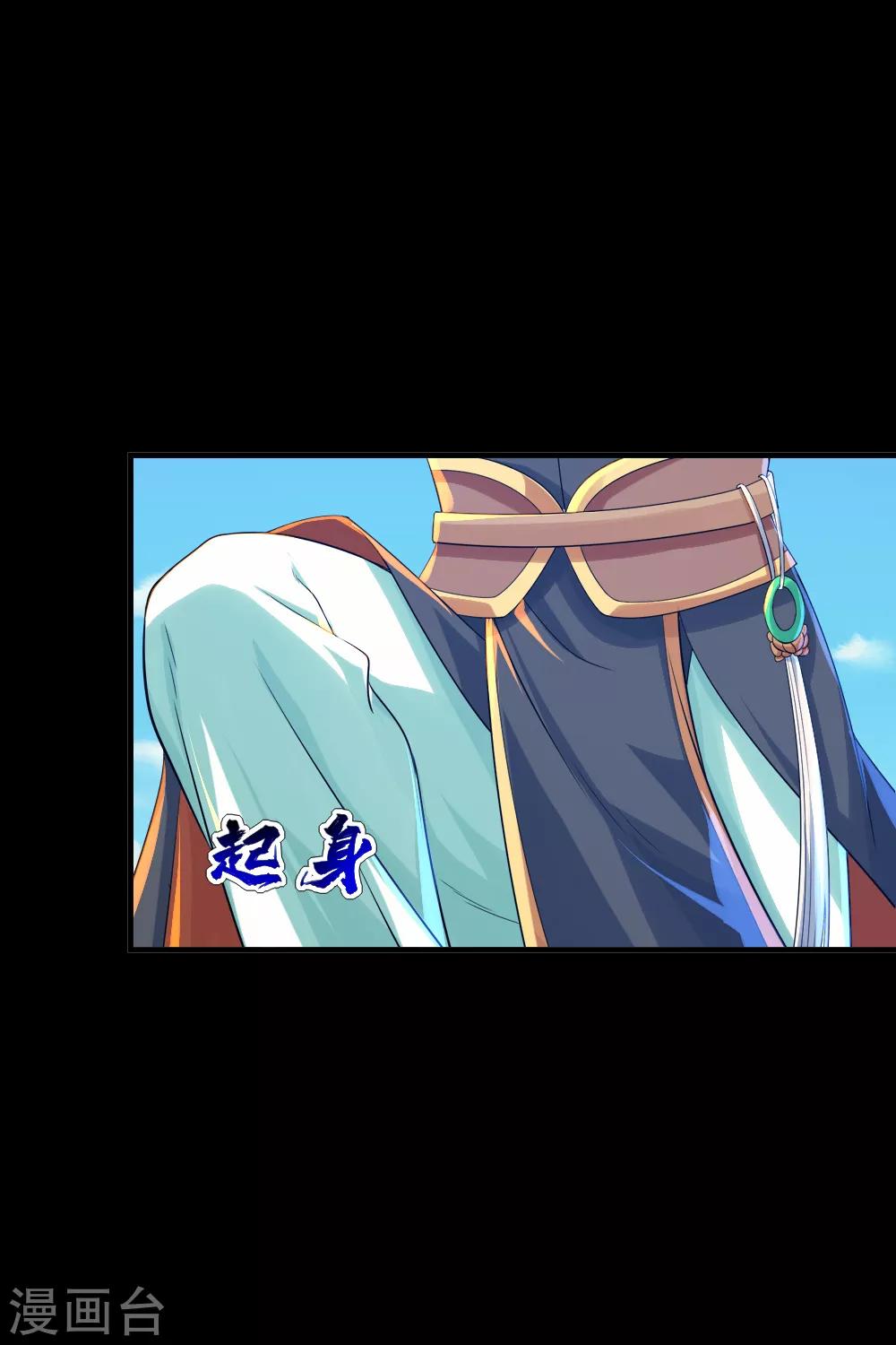 盖世帝尊韩漫全集-第80话 争议无删减无遮挡章节图片 
