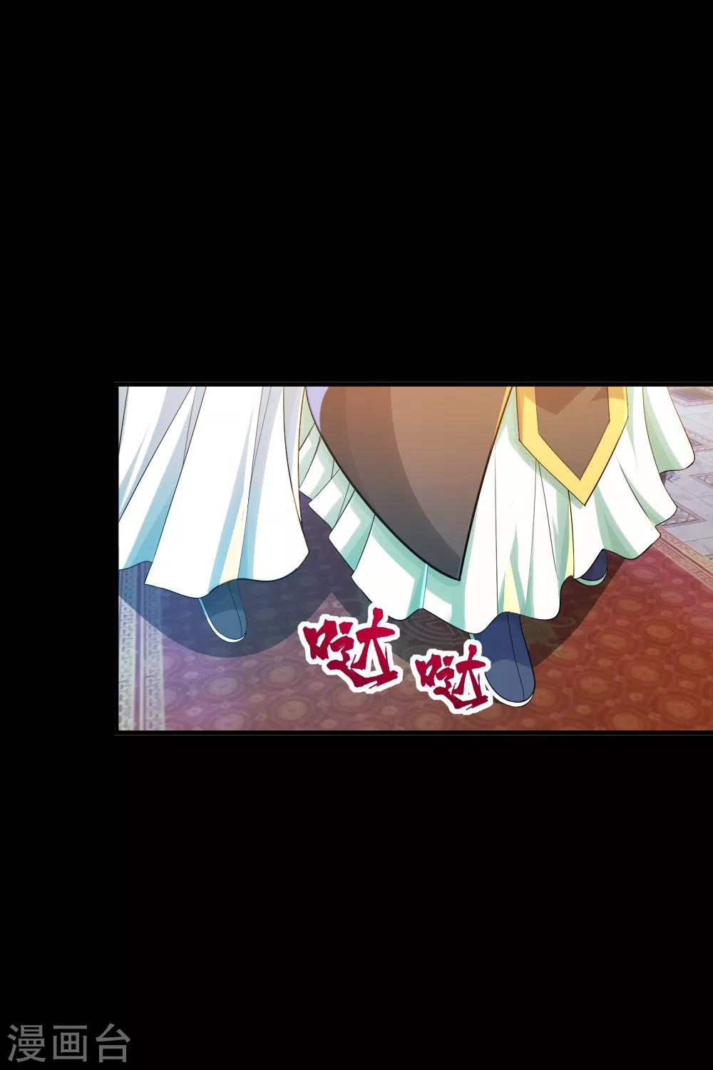 盖世帝尊韩漫全集-第81话 拜见武王无删减无遮挡章节图片 