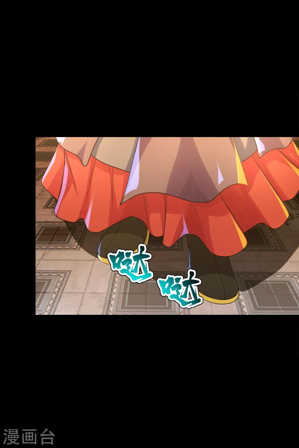 盖世帝尊韩漫全集-第84话 融体术无删减无遮挡章节图片 
