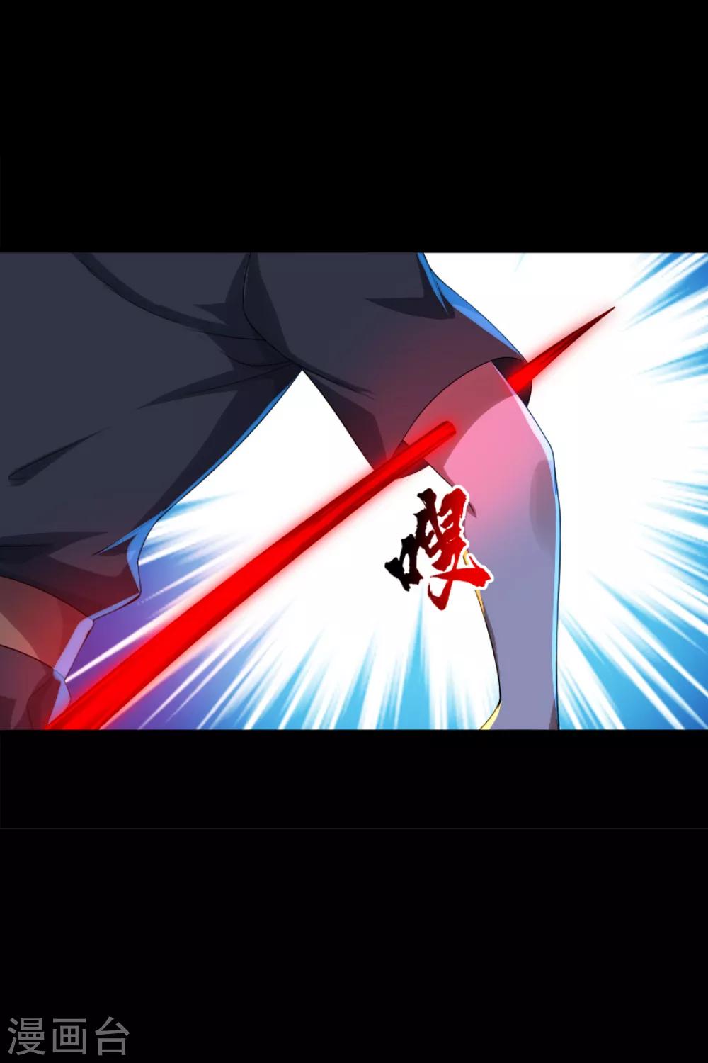 盖世帝尊韩漫全集-第86话 灵魂穿刺无删减无遮挡章节图片 