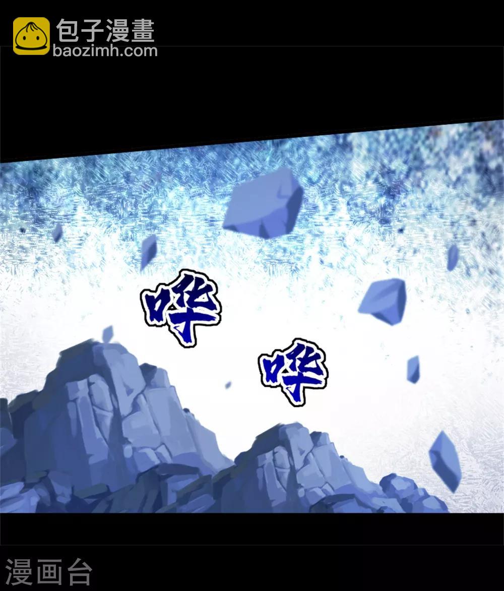 盖世帝尊韩漫全集-第92话 精气大龙无删减无遮挡章节图片 