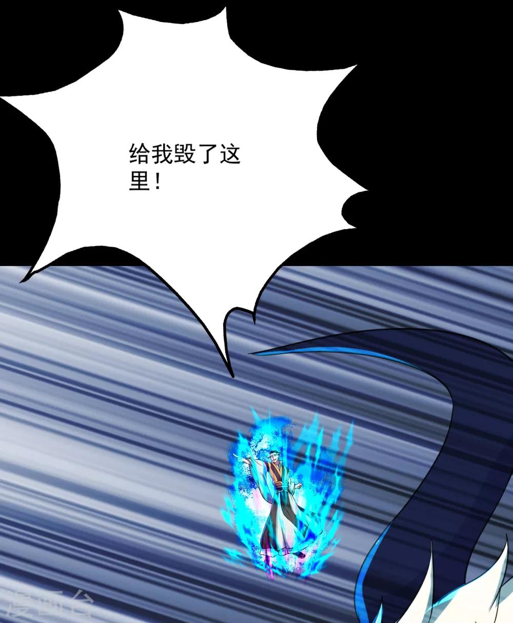 盖世帝尊韩漫全集-第93话 毁灭武器无删减无遮挡章节图片 