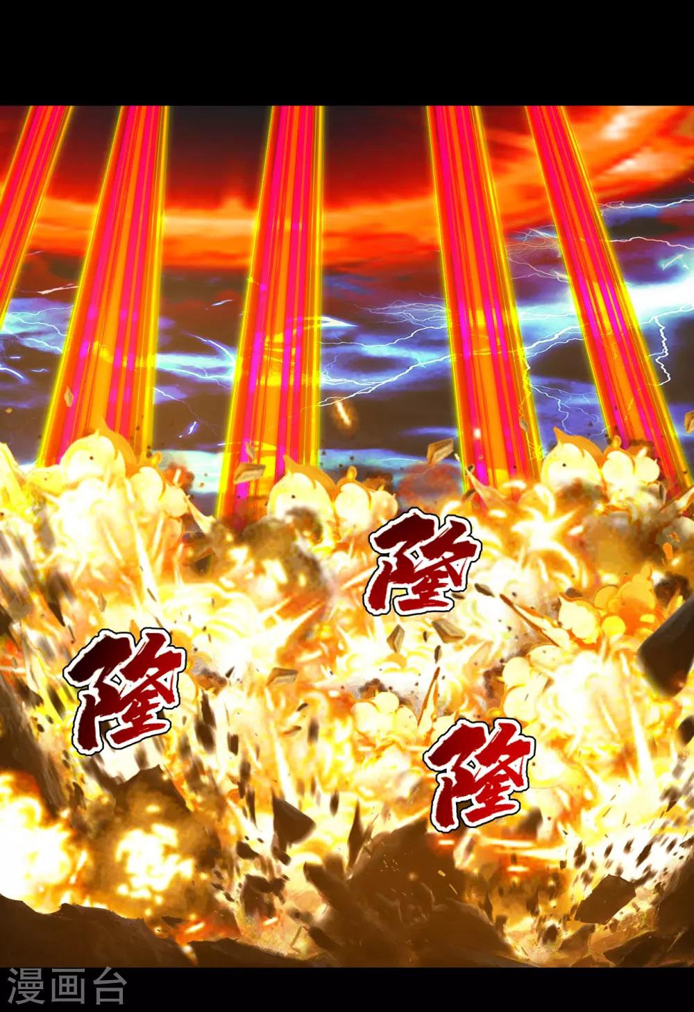 盖世帝尊韩漫全集-第93话 毁灭武器无删减无遮挡章节图片 