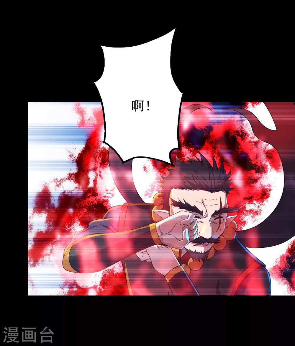 盖世帝尊韩漫全集-第93话 毁灭武器无删减无遮挡章节图片 