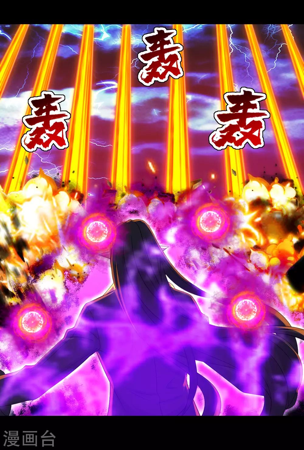 盖世帝尊韩漫全集-第93话 毁灭武器无删减无遮挡章节图片 