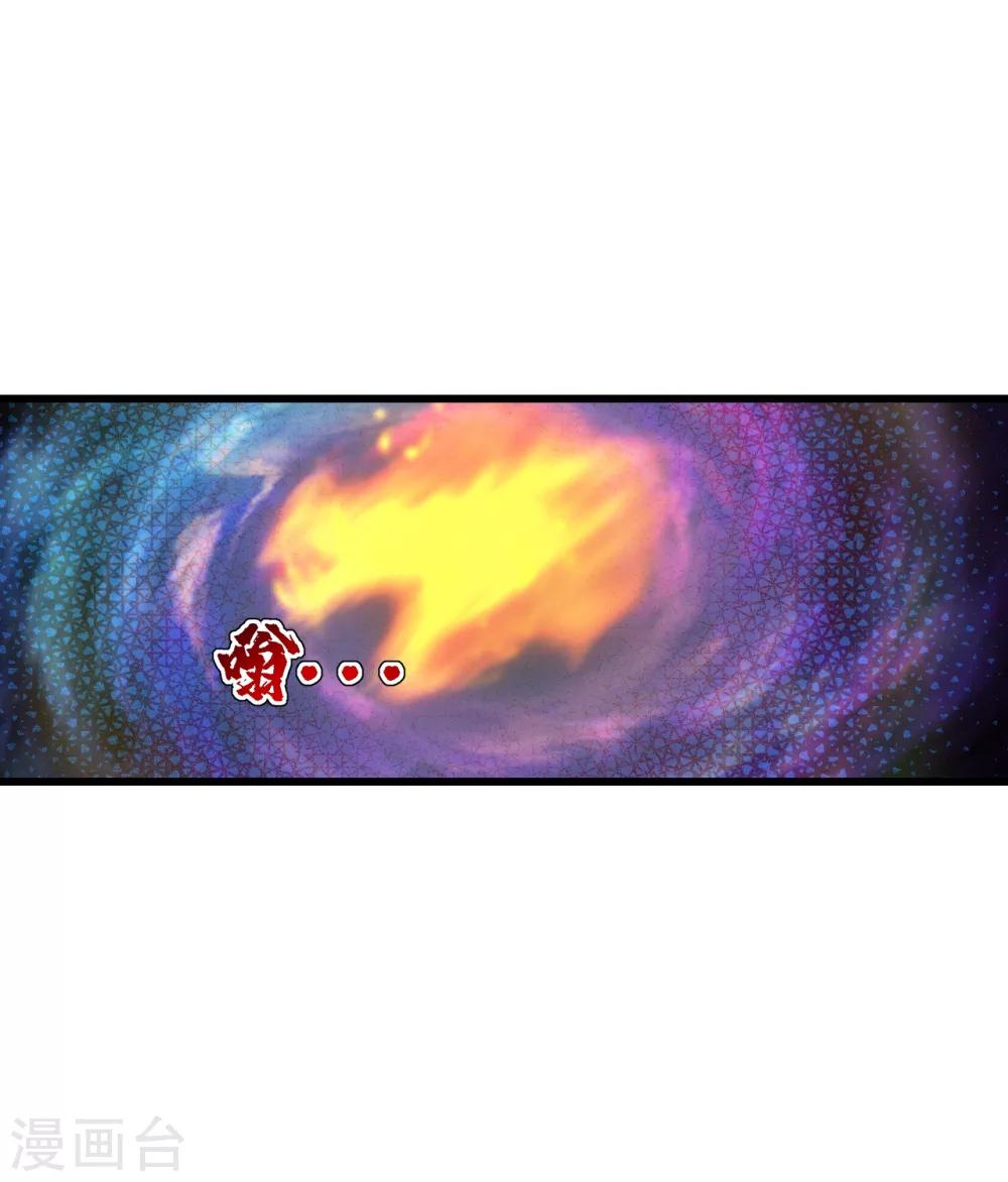 盖世帝尊韩漫全集-第94话 记忆中断无删减无遮挡章节图片 