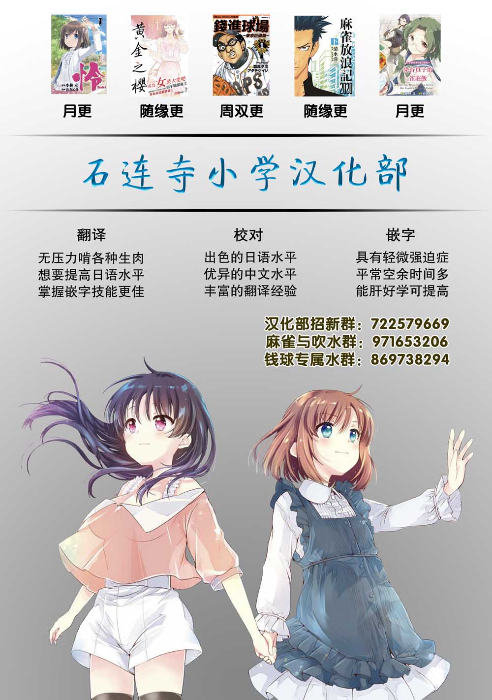 高倍率暗黑麻将列传韩漫全集-413话无删减无遮挡章节图片 