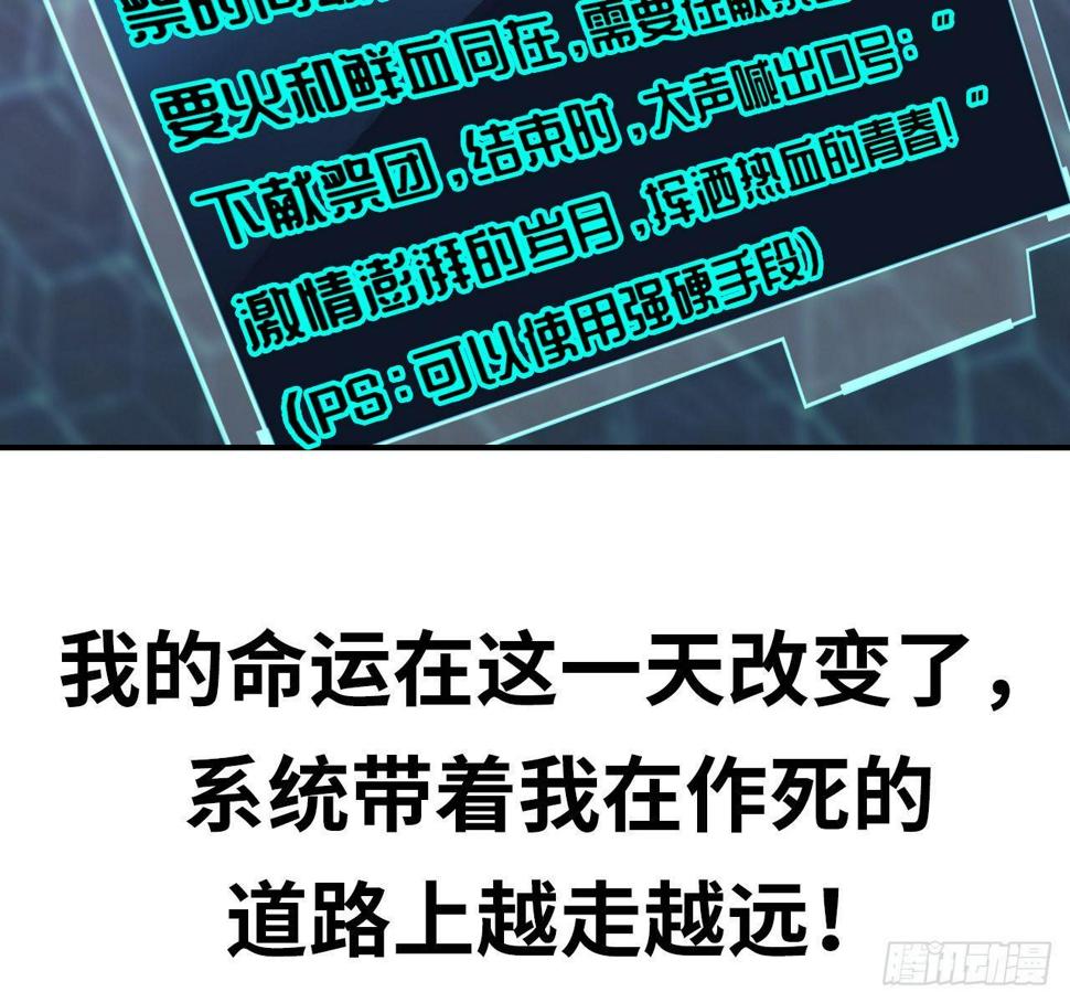 高能来袭韩漫全集-高能来袭预告无删减无遮挡章节图片 