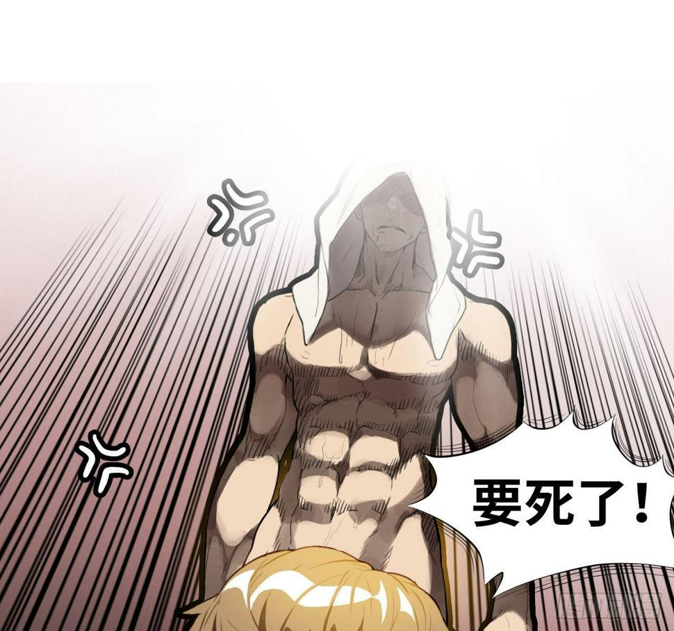 高能来袭韩漫全集-高能来袭预告无删减无遮挡章节图片 