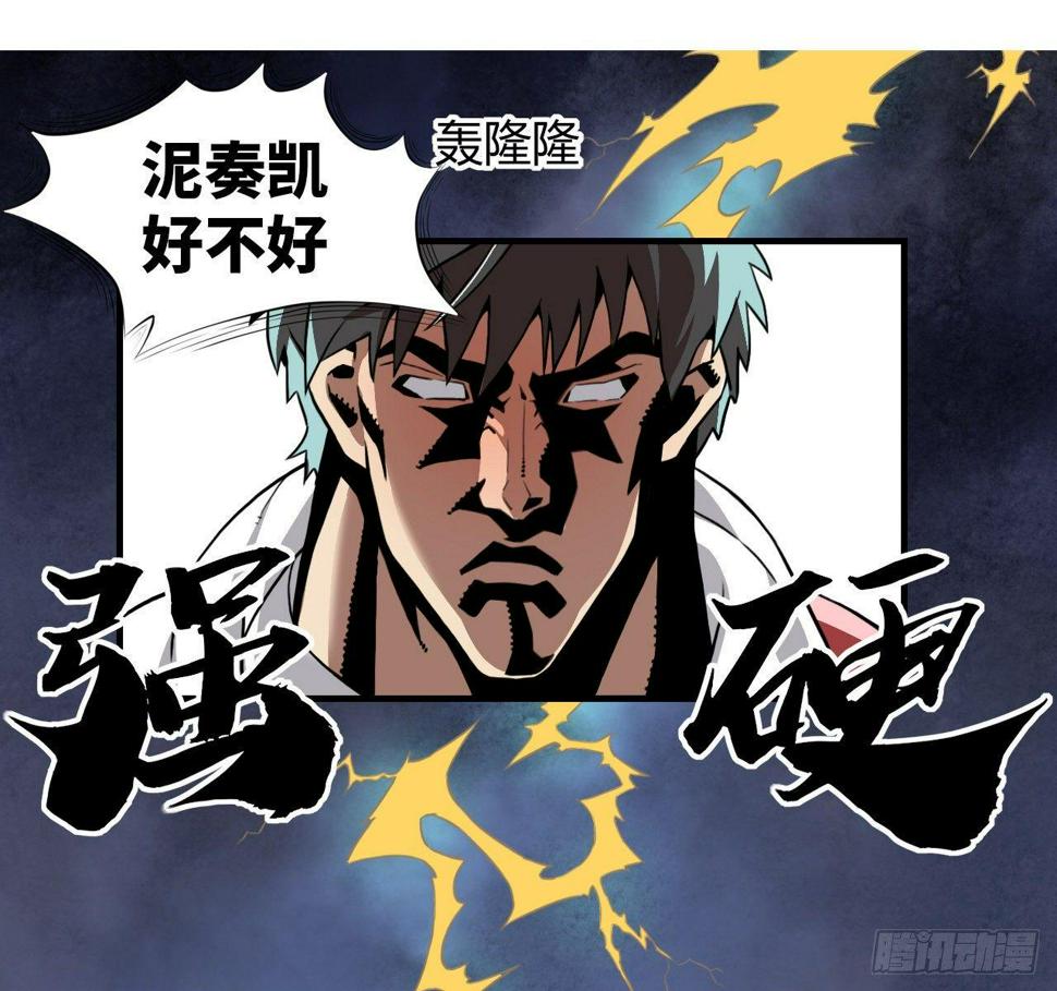 高能来袭韩漫全集-高能来袭预告无删减无遮挡章节图片 