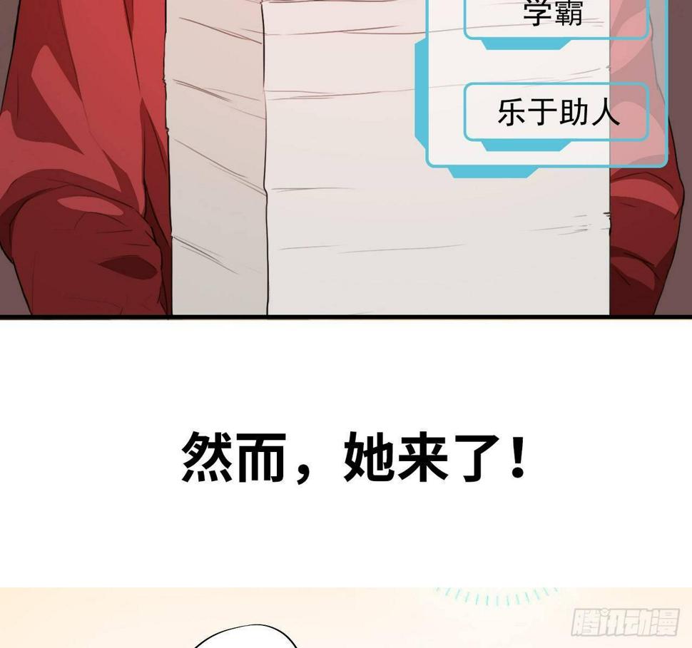 高能来袭韩漫全集-高能来袭预告无删减无遮挡章节图片 