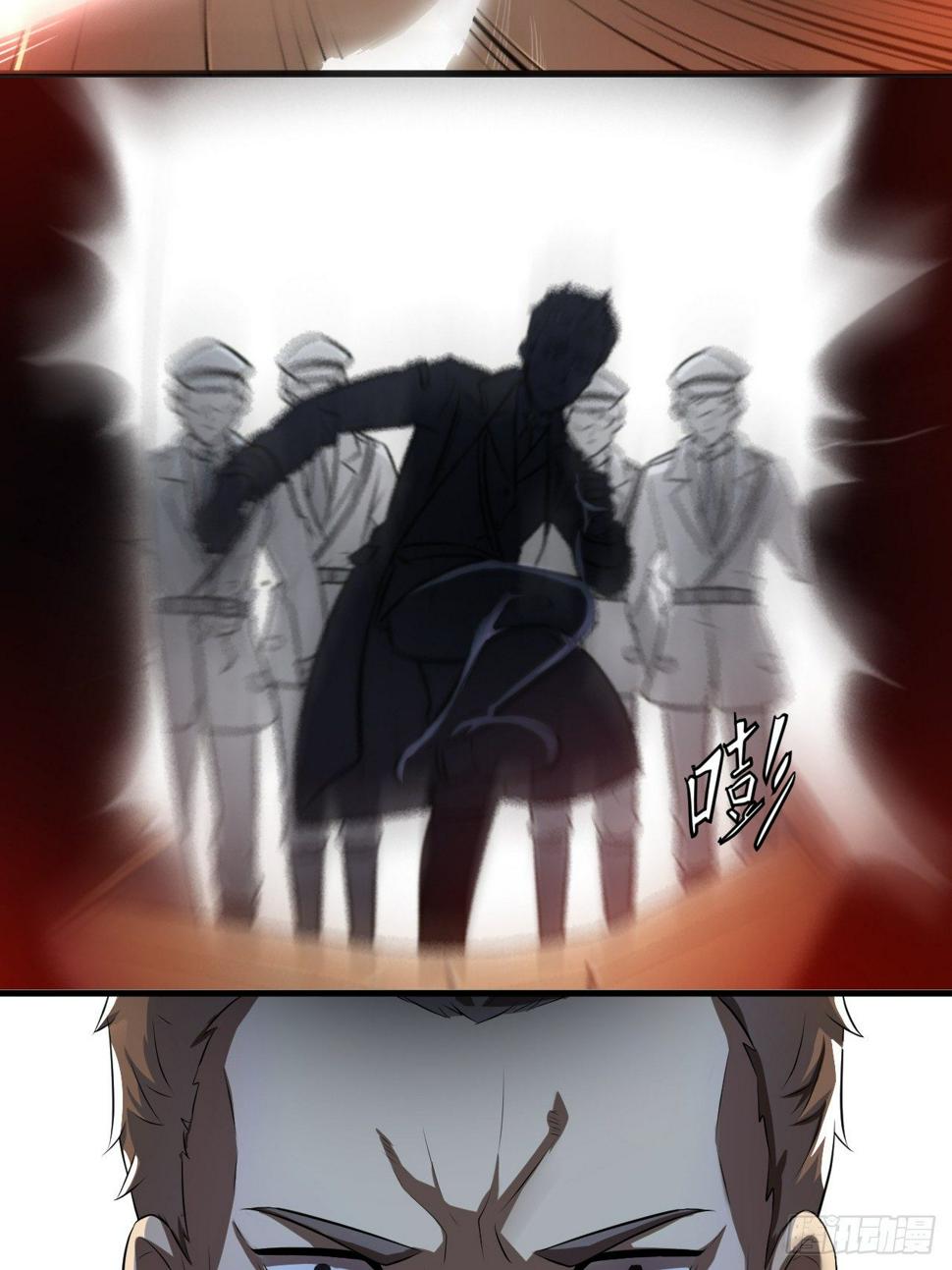 高能来袭韩漫全集-009这口锅有点重无删减无遮挡章节图片 