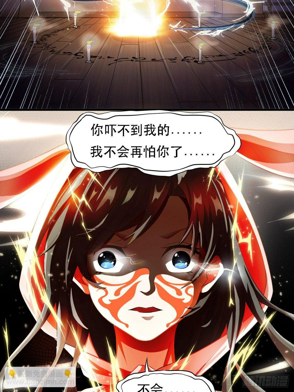 高能来袭韩漫全集-009这口锅有点重无删减无遮挡章节图片 