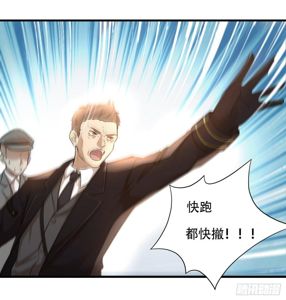 高能来袭韩漫全集-009这口锅有点重无删减无遮挡章节图片 