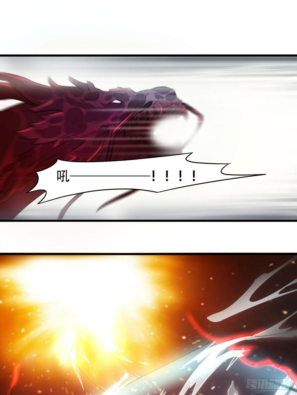 高能来袭韩漫全集-009这口锅有点重无删减无遮挡章节图片 