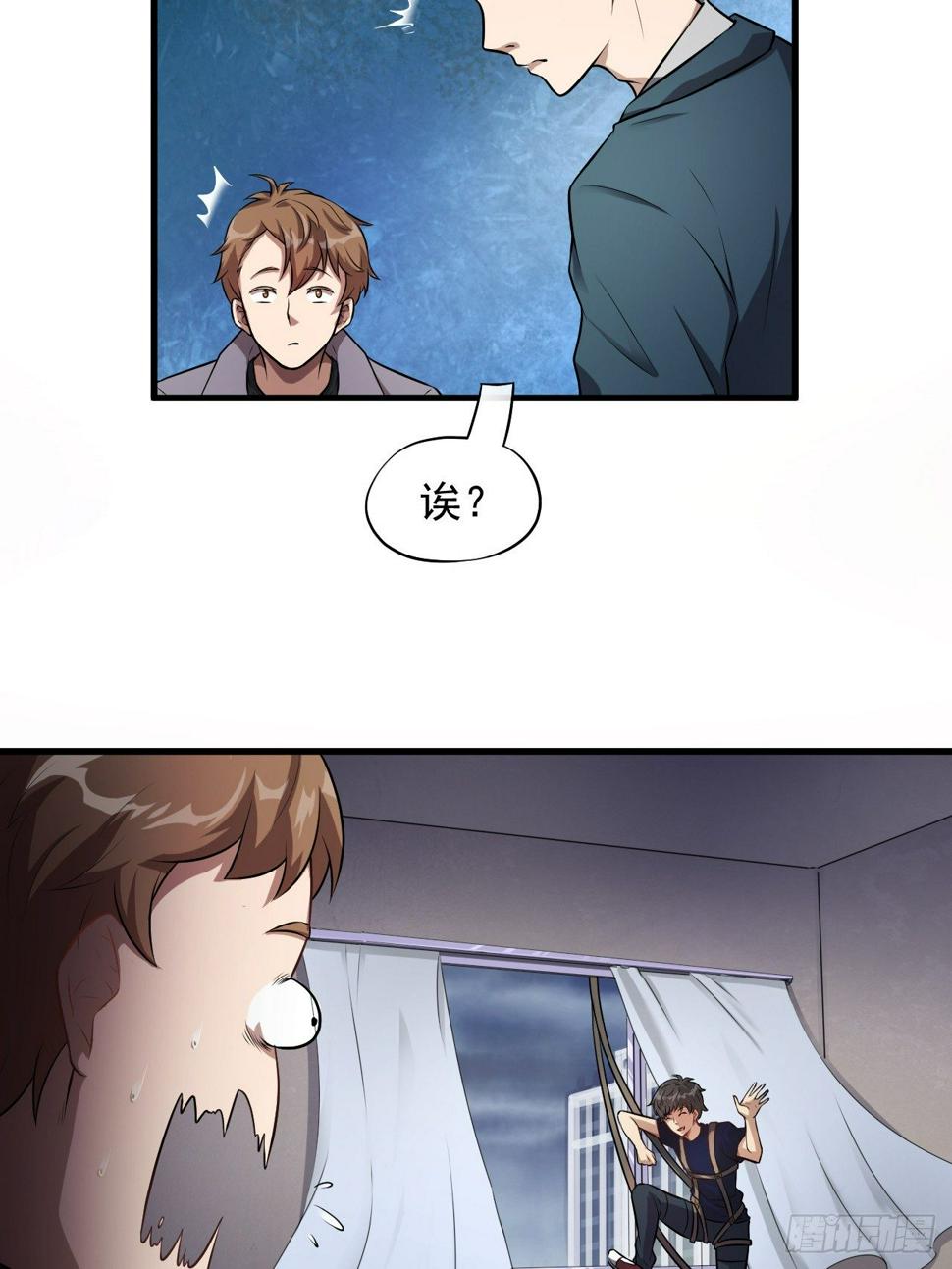 高能来袭韩漫全集-009这口锅有点重无删减无遮挡章节图片 