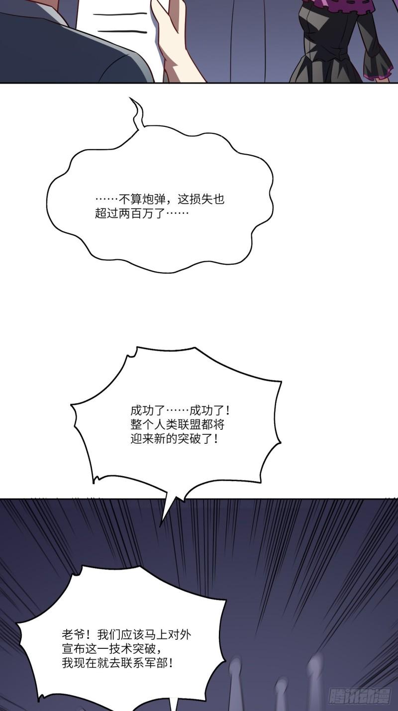高能来袭韩漫全集-098你的屁股无删减无遮挡章节图片 
