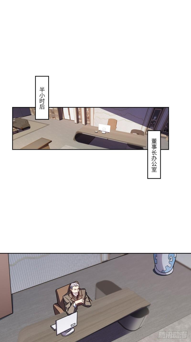 高能来袭韩漫全集-098你的屁股无删减无遮挡章节图片 
