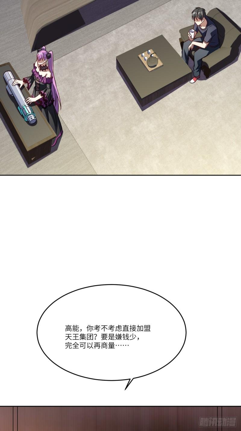 高能来袭韩漫全集-098你的屁股无删减无遮挡章节图片 