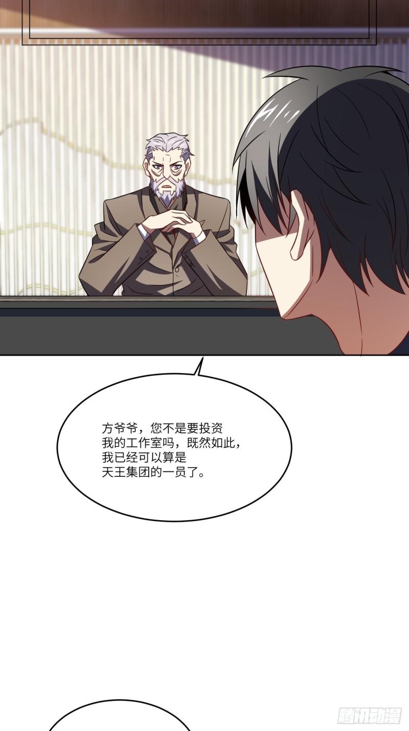 高能来袭韩漫全集-098你的屁股无删减无遮挡章节图片 