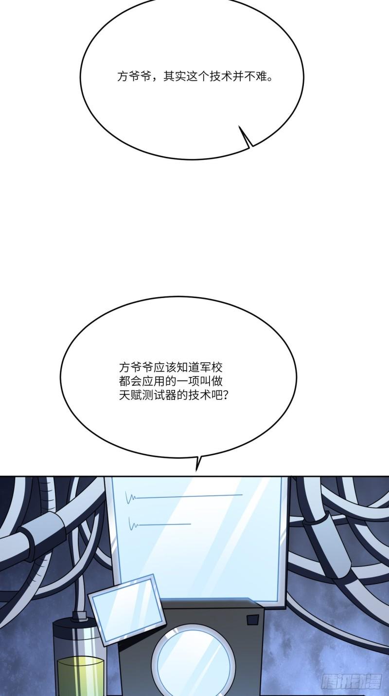高能来袭韩漫全集-098你的屁股无删减无遮挡章节图片 