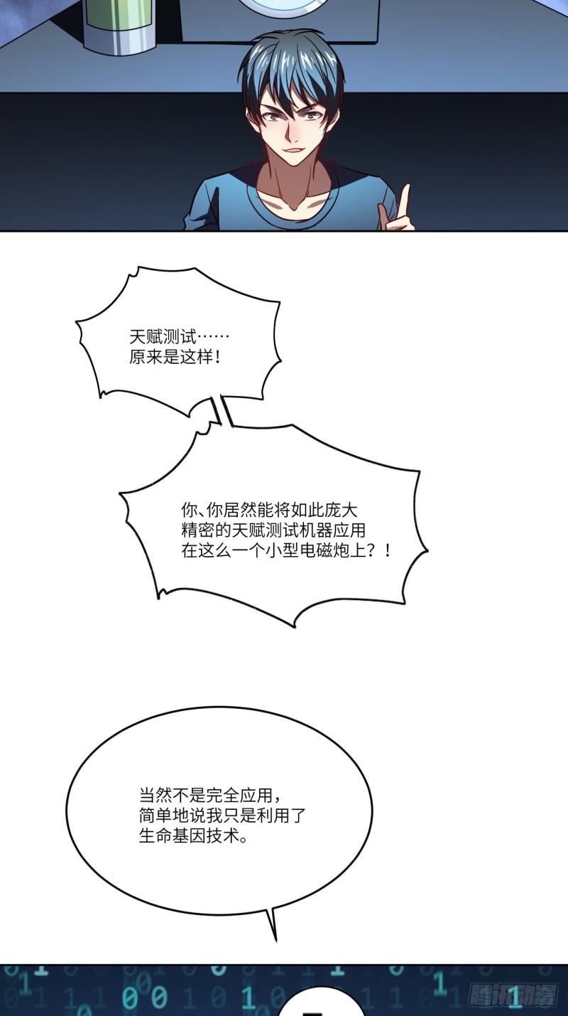 高能来袭韩漫全集-098你的屁股无删减无遮挡章节图片 