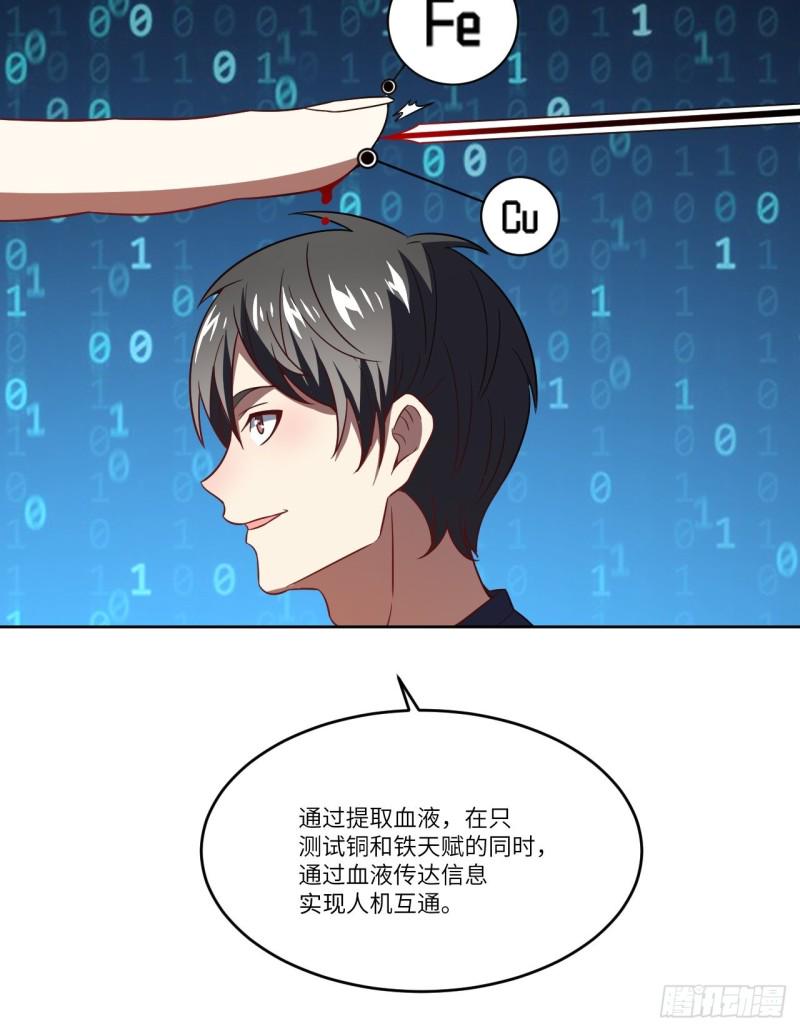 高能来袭韩漫全集-098你的屁股无删减无遮挡章节图片 